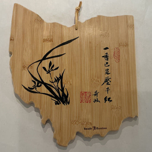 Wood Cutting Board
